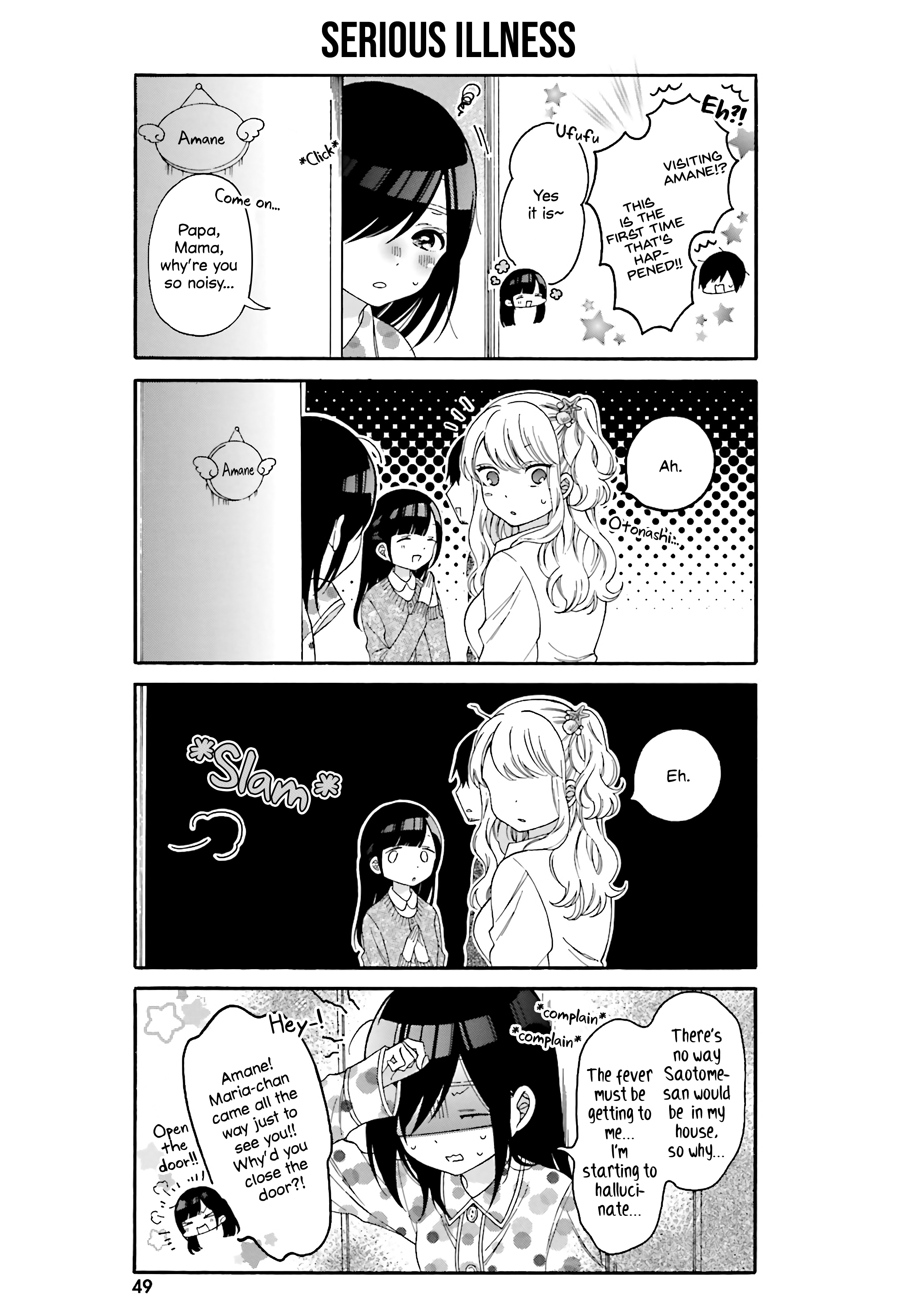 Gal And Otaku Can't Understand Each Other Chapter 24 #5