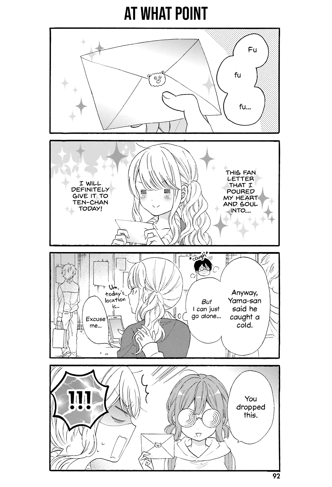 Gal And Otaku Can't Understand Each Other Chapter 18 #2