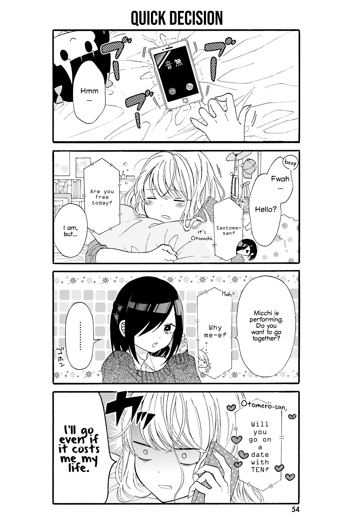 Gal And Otaku Can't Understand Each Other Chapter 15 #3