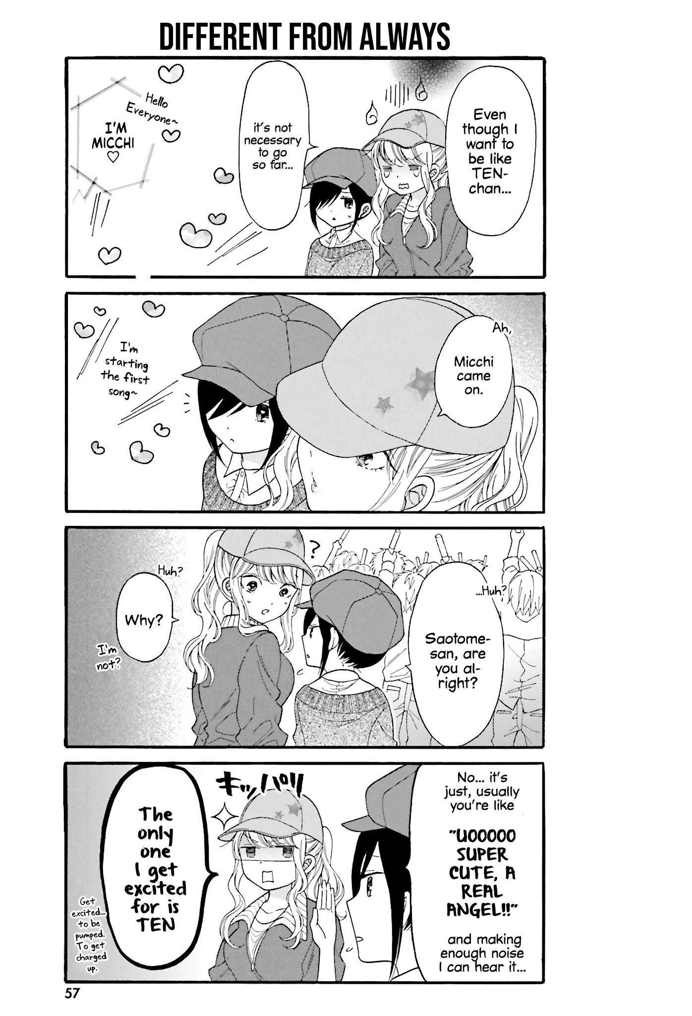 Gal And Otaku Can't Understand Each Other Chapter 15 #6