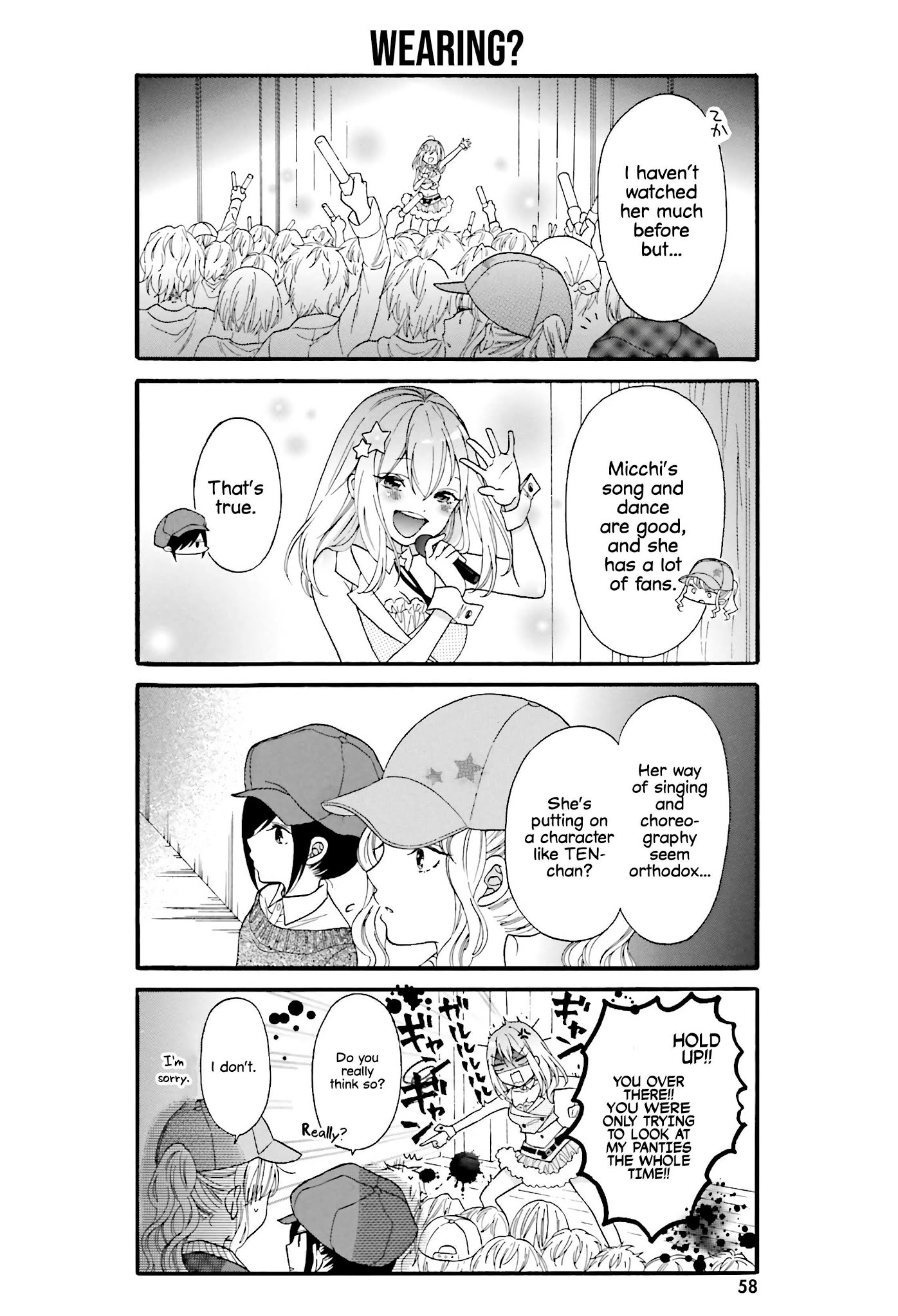 Gal And Otaku Can't Understand Each Other Chapter 15 #7