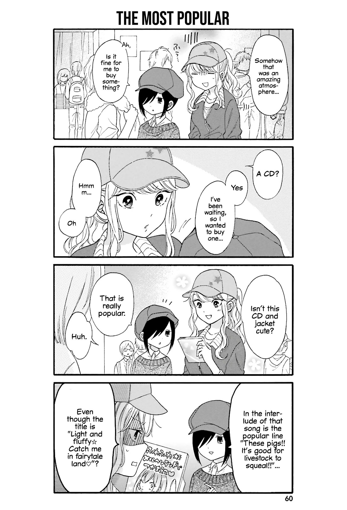 Gal And Otaku Can't Understand Each Other Chapter 15 #9