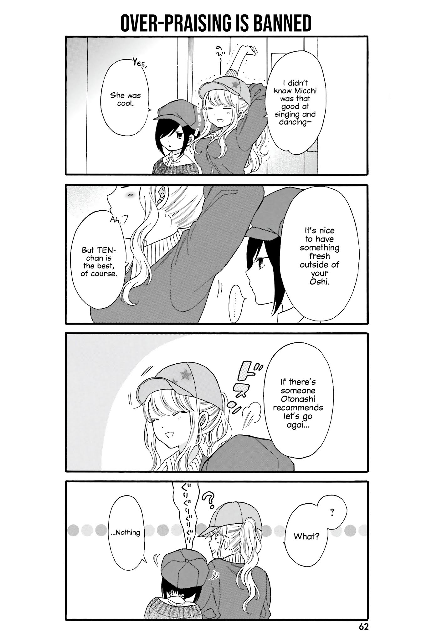 Gal And Otaku Can't Understand Each Other Chapter 15 #11