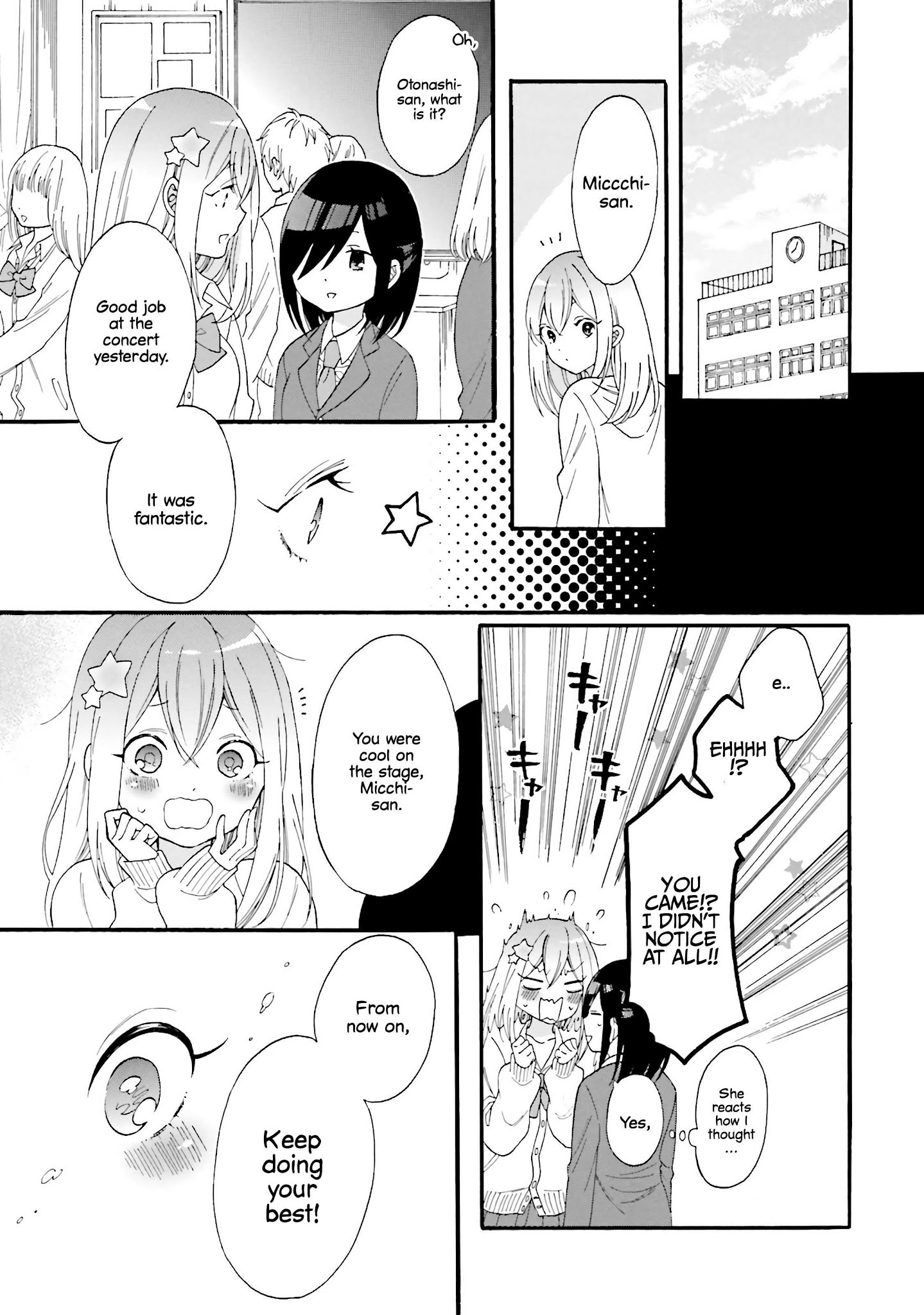 Gal And Otaku Can't Understand Each Other Chapter 15 #12