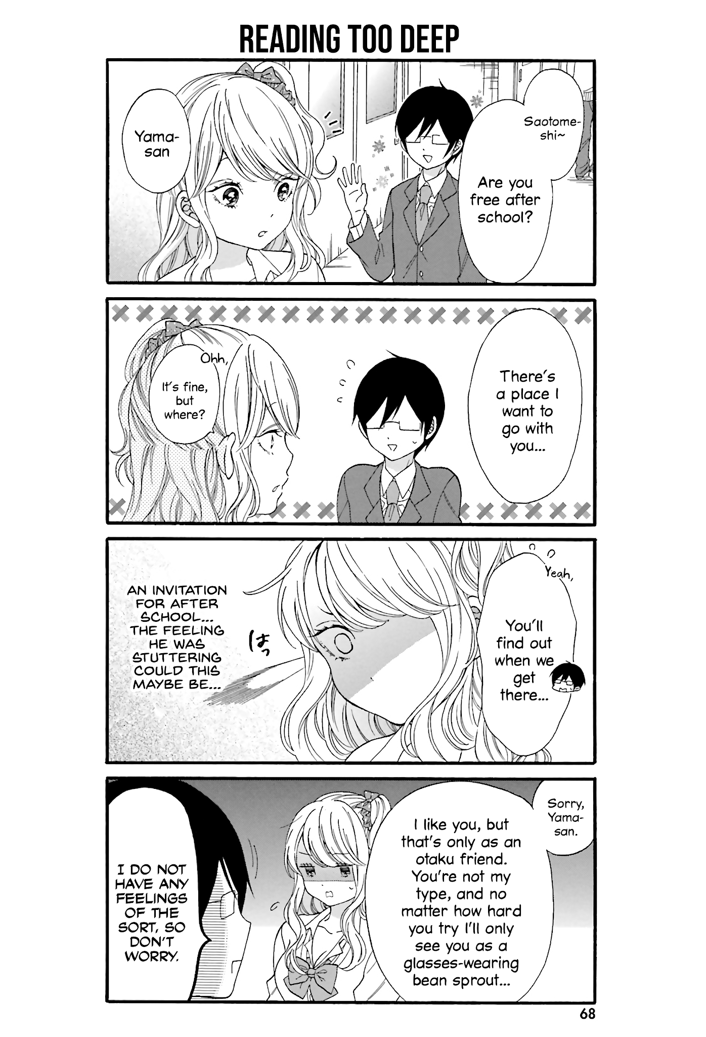 Gal And Otaku Can't Understand Each Other Chapter 16 #2