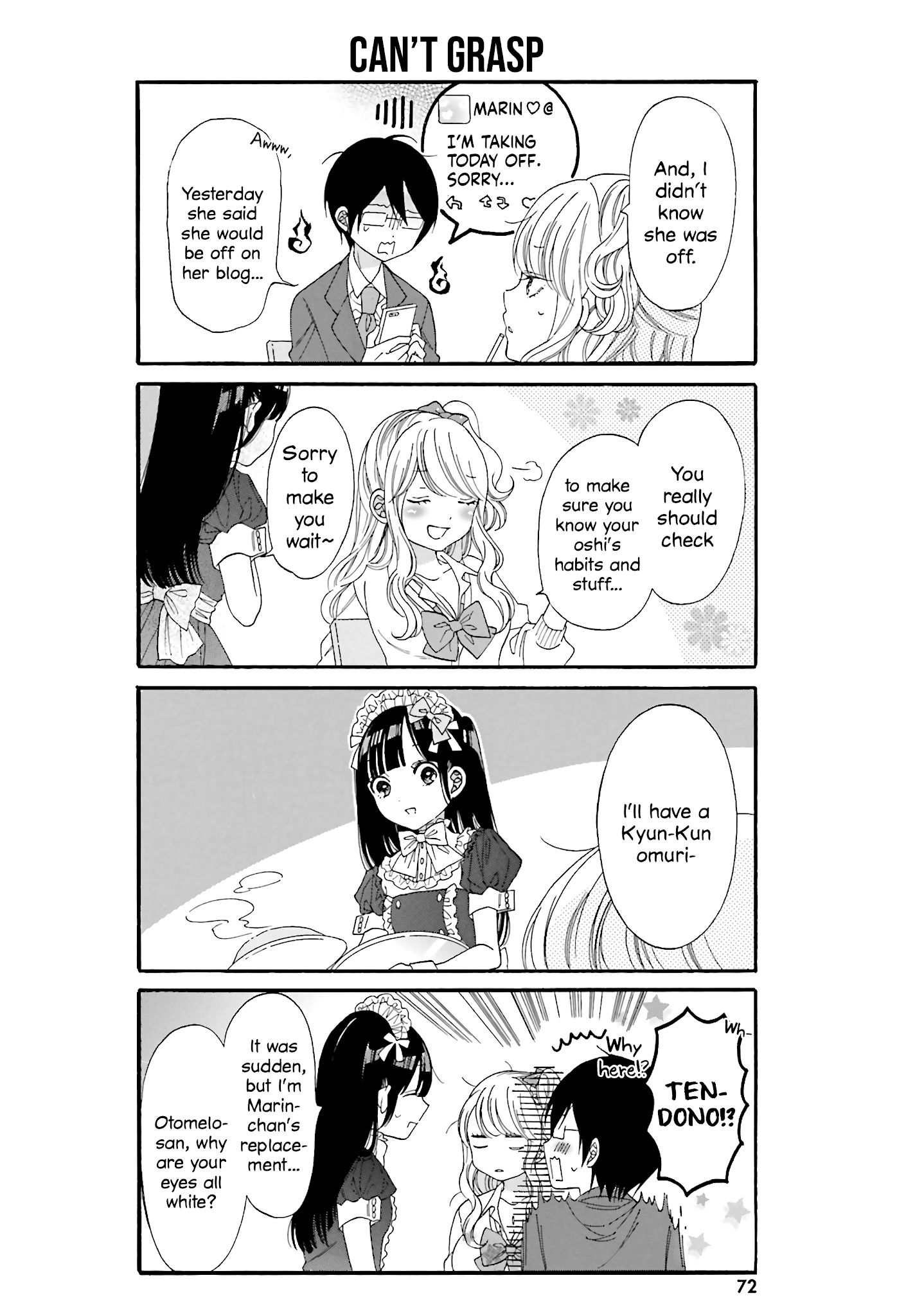 Gal And Otaku Can't Understand Each Other Chapter 16 #6