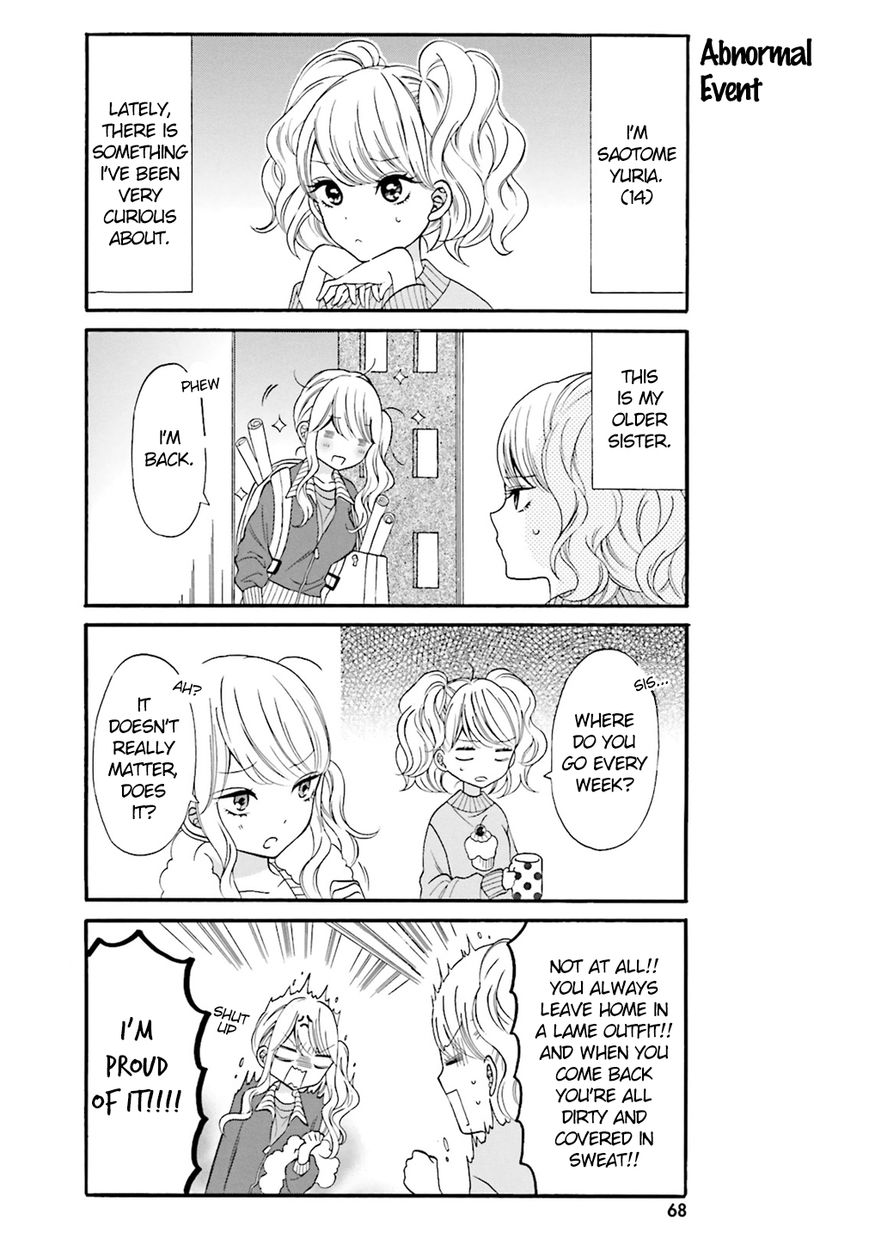 Gal And Otaku Can't Understand Each Other Chapter 6 #3