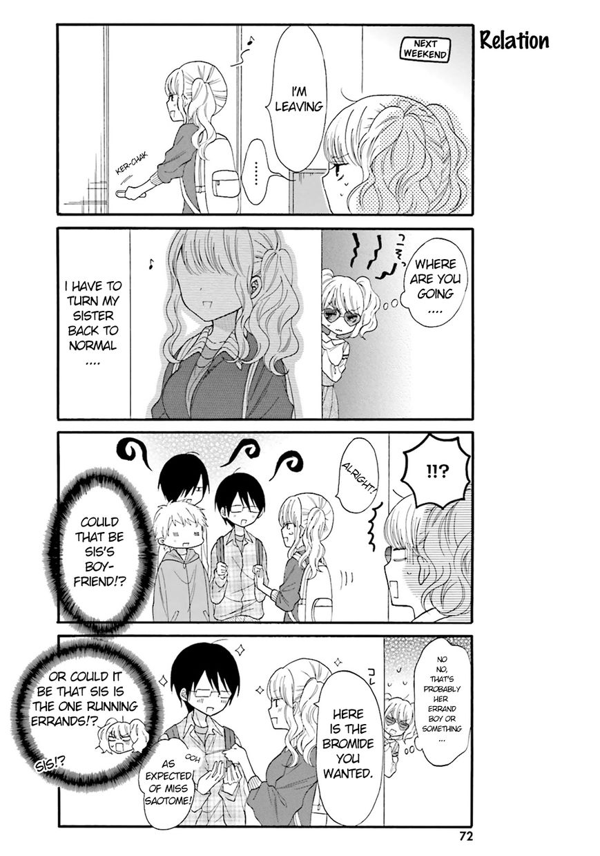 Gal And Otaku Can't Understand Each Other Chapter 6 #7