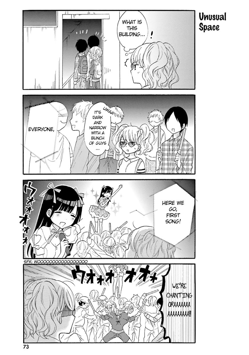 Gal And Otaku Can't Understand Each Other Chapter 6 #8