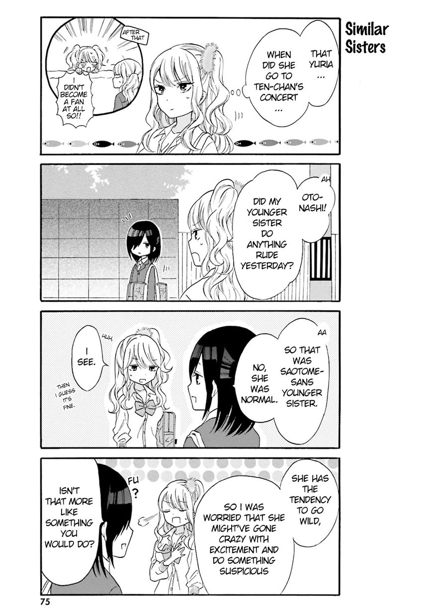 Gal And Otaku Can't Understand Each Other Chapter 6 #10