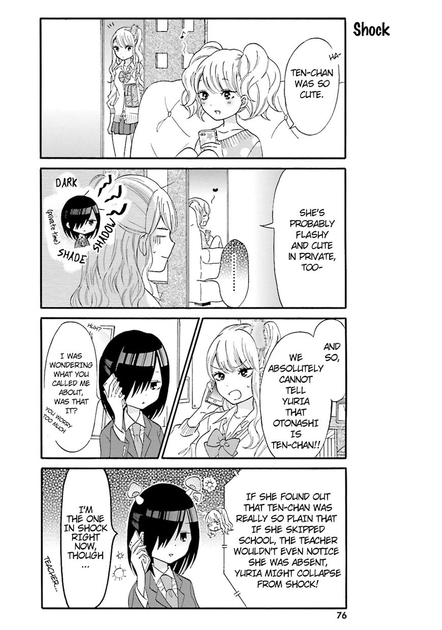 Gal And Otaku Can't Understand Each Other Chapter 6 #11