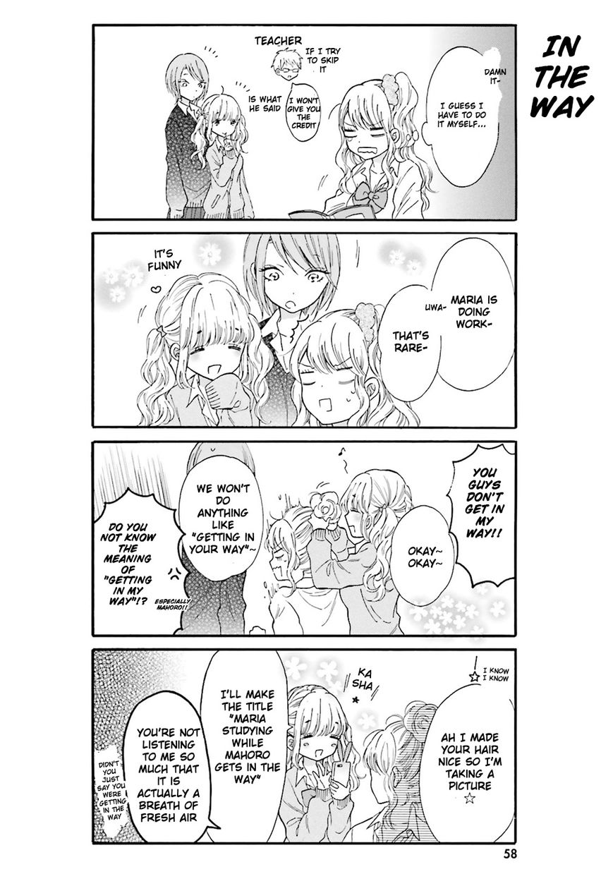 Gal And Otaku Can't Understand Each Other Chapter 5 #5