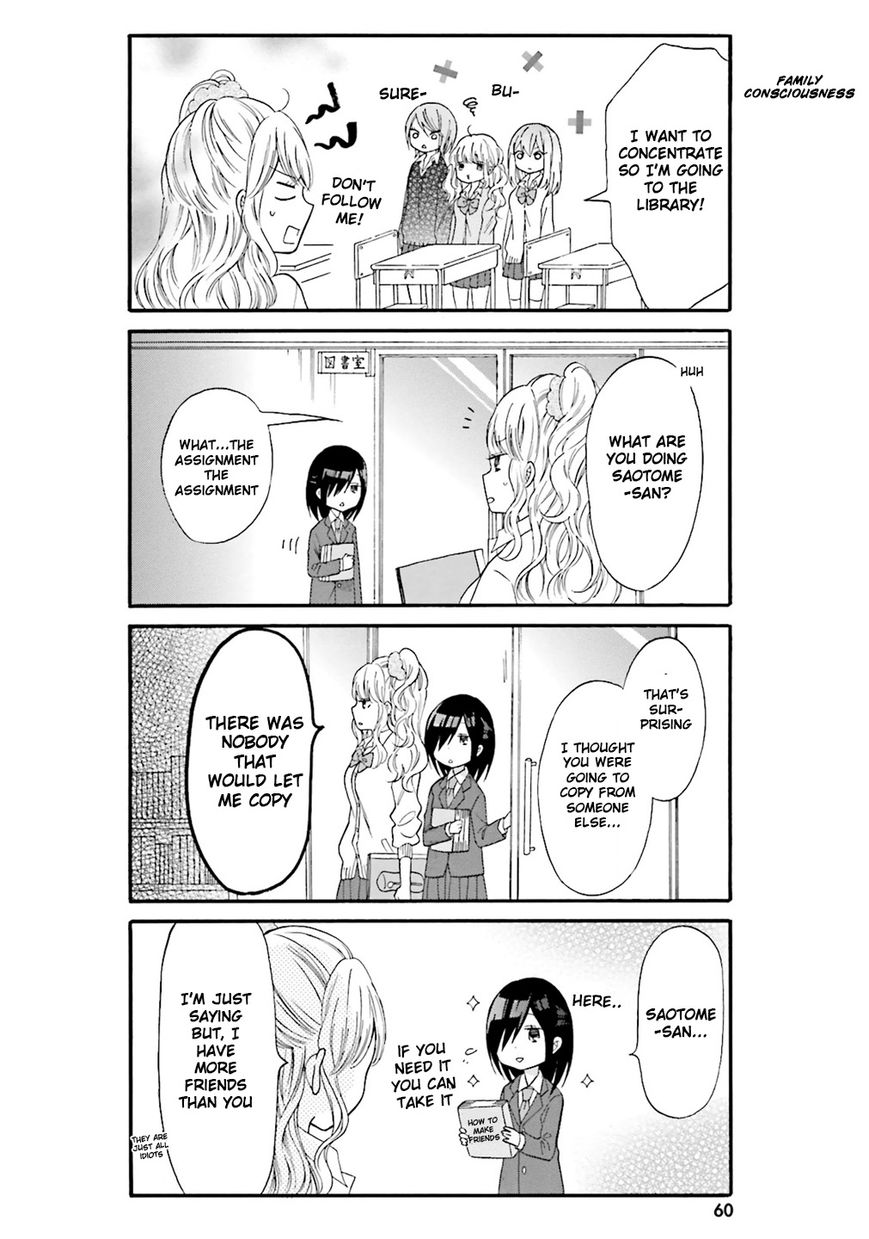 Gal And Otaku Can't Understand Each Other Chapter 5 #7