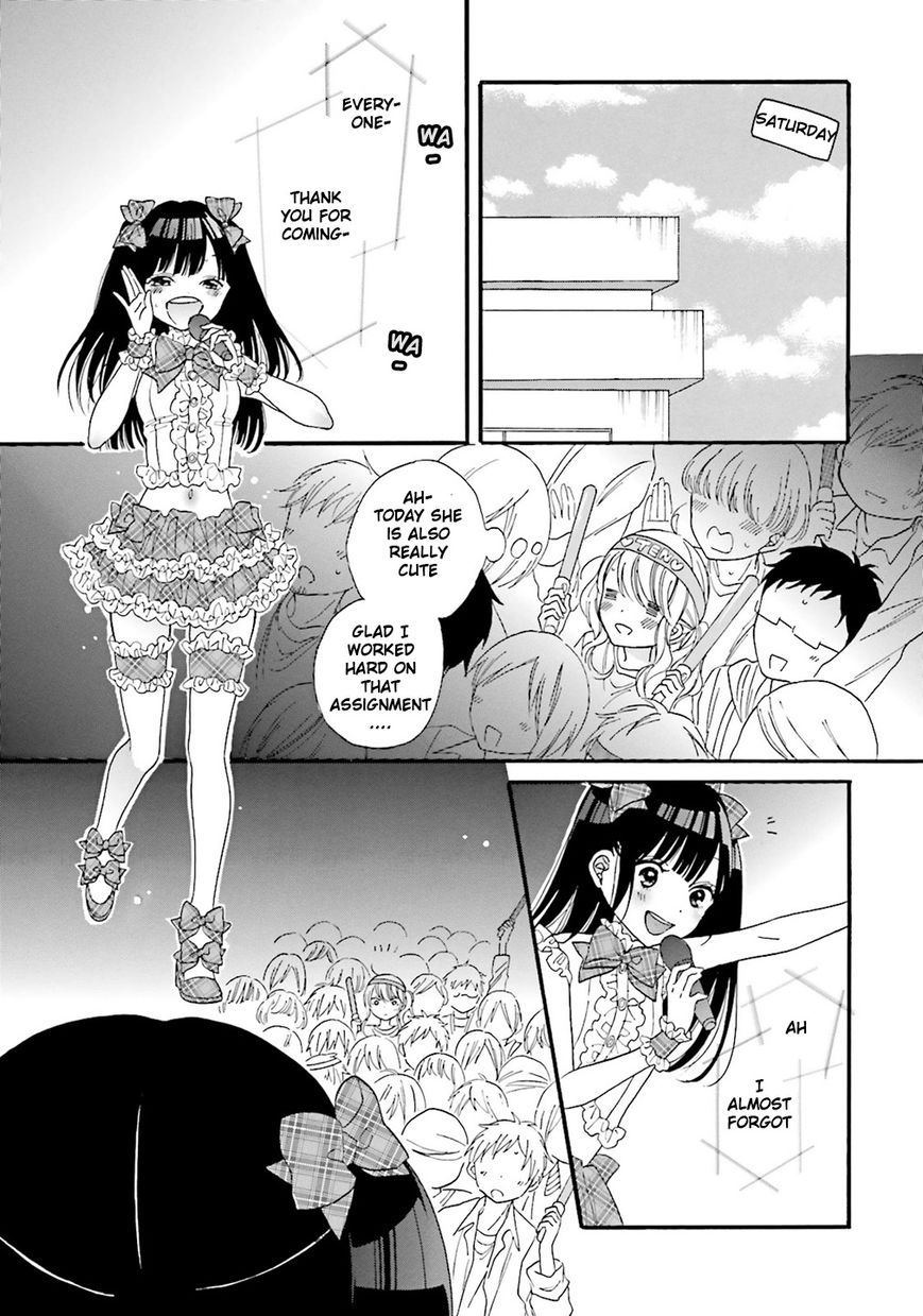 Gal And Otaku Can't Understand Each Other Chapter 5 #10