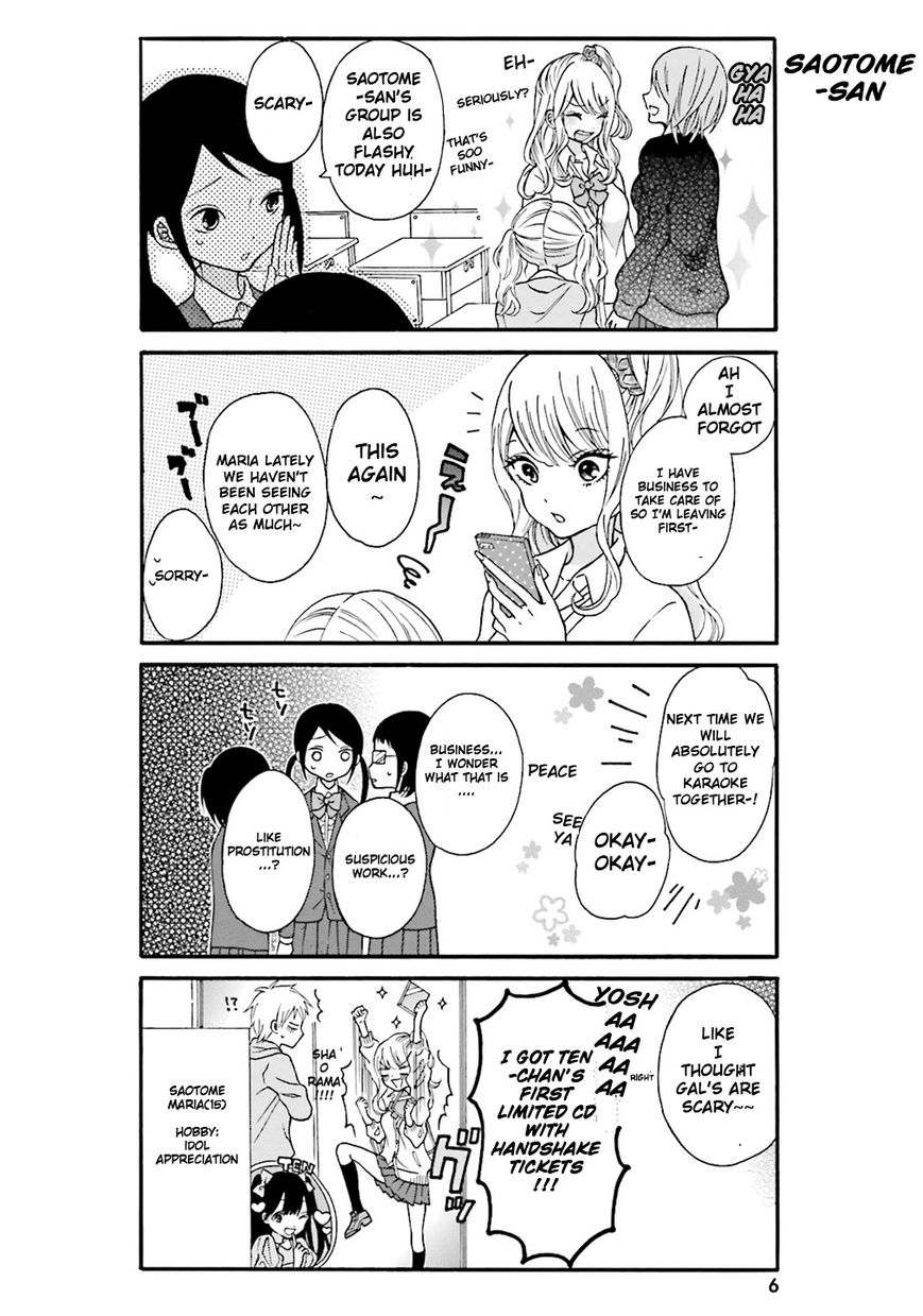 Gal And Otaku Can't Understand Each Other Chapter 1 #5