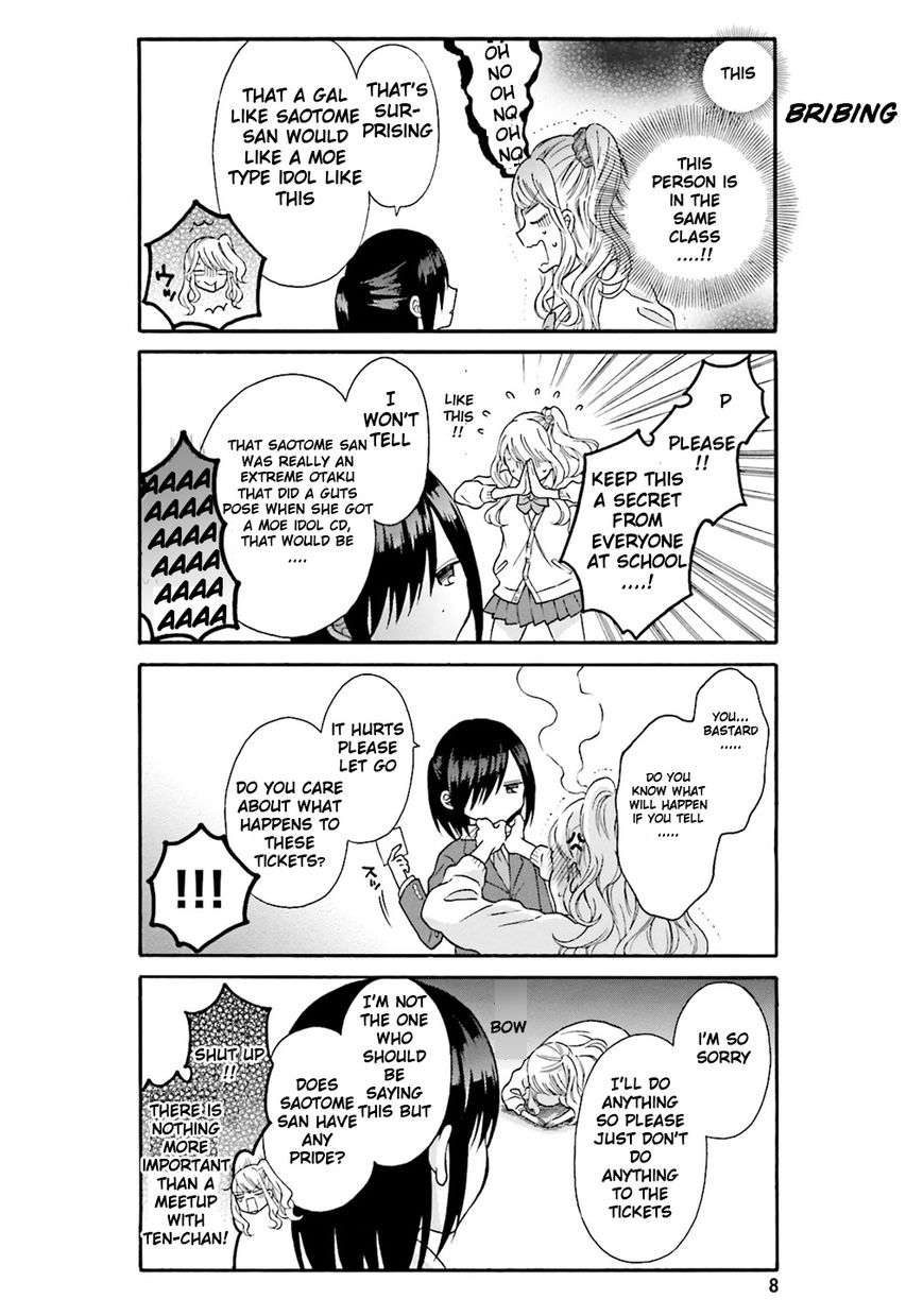 Gal And Otaku Can't Understand Each Other Chapter 1 #7