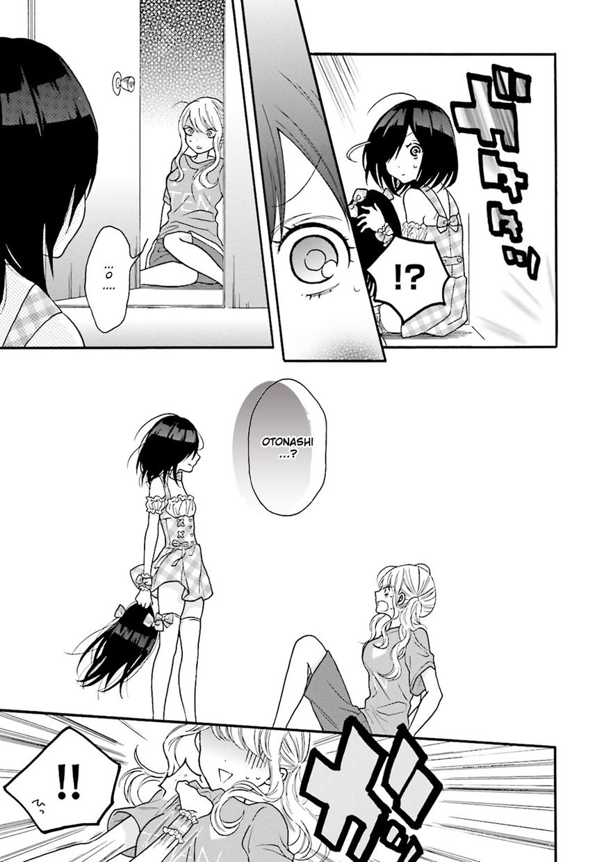 Gal And Otaku Can't Understand Each Other Chapter 1 #14