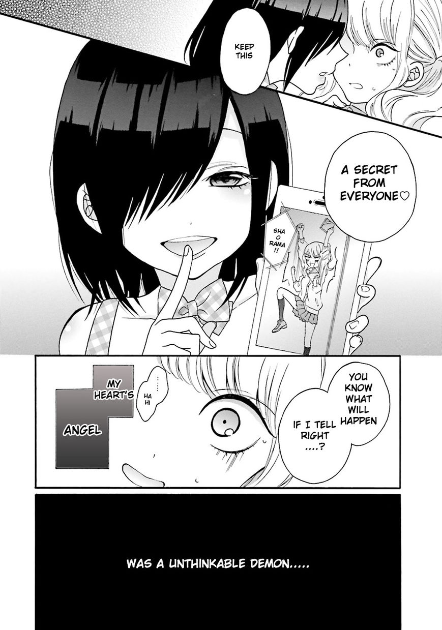 Gal And Otaku Can't Understand Each Other Chapter 1 #15