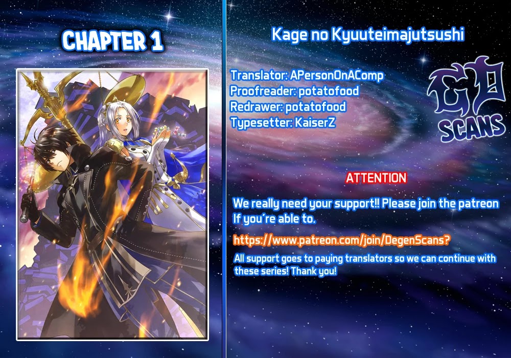 Kage No Kyuuteimajutsushi Chapter 1 #1
