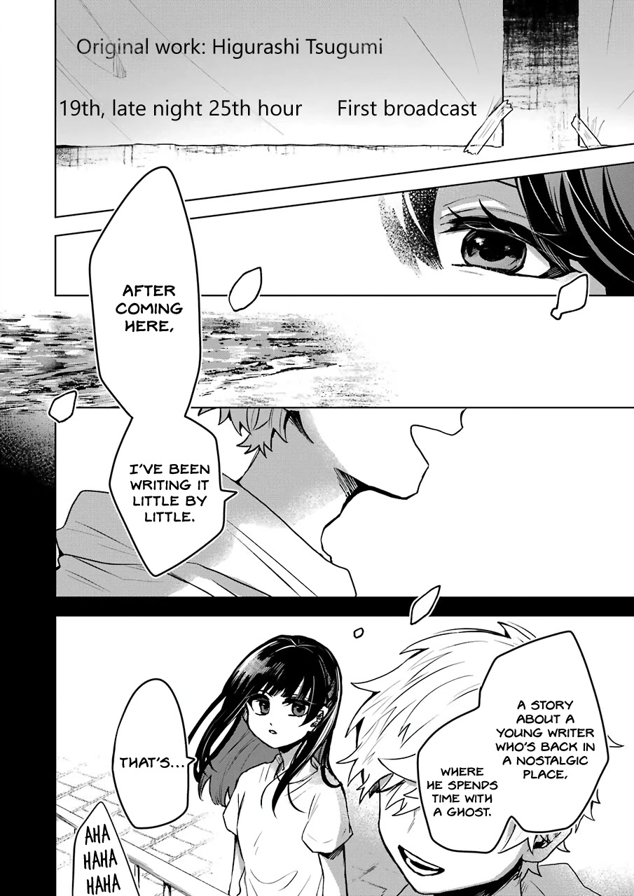 25-Ji No Ghost Writer Chapter 25 #7