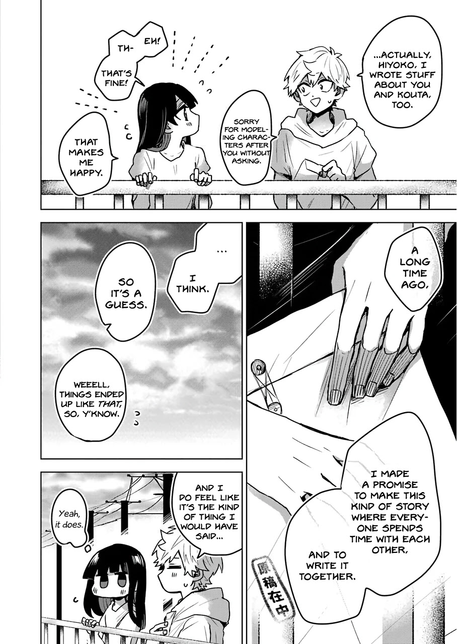 25-Ji No Ghost Writer Chapter 25 #9