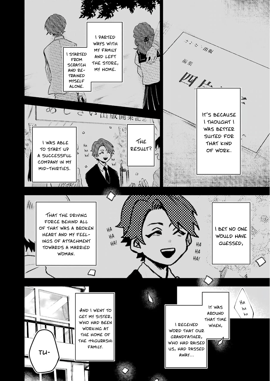 25-Ji No Ghost Writer Chapter 18 #12