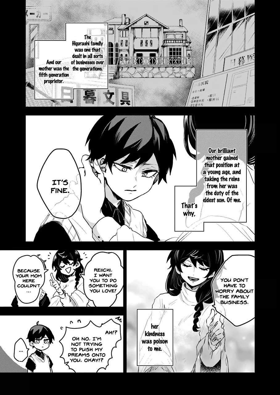 25-Ji No Ghost Writer Chapter 15 #7