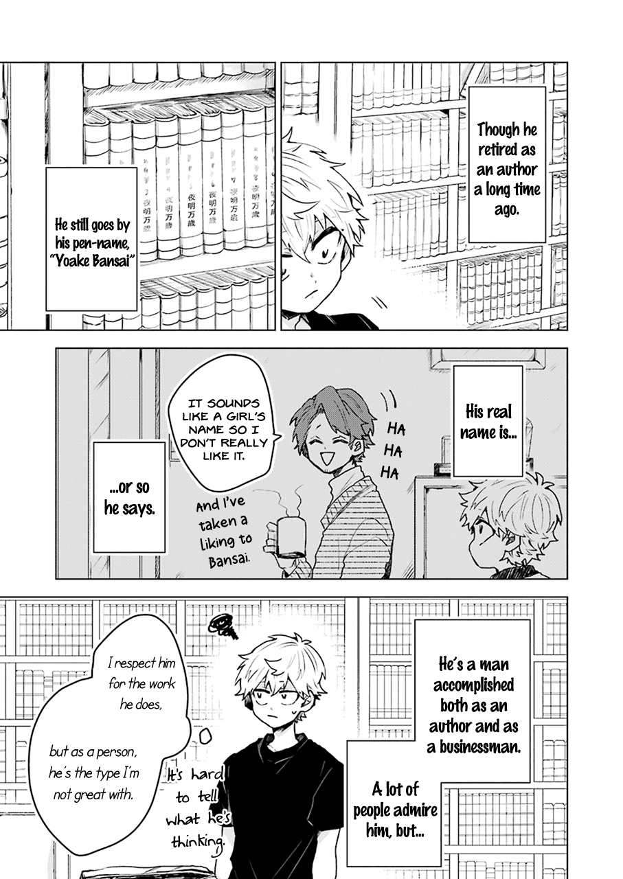 25-Ji No Ghost Writer Chapter 14 #7