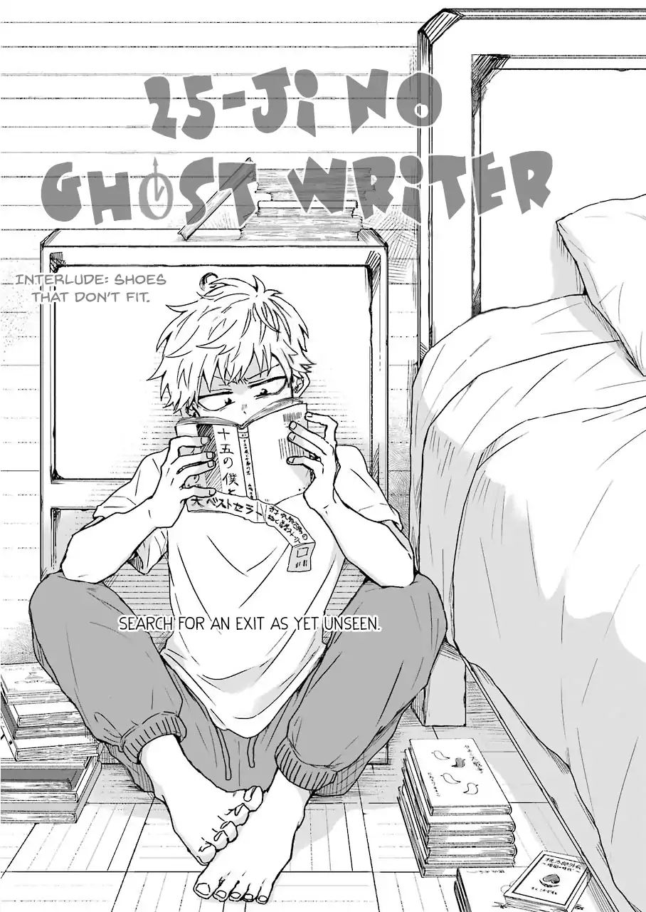 25-Ji No Ghost Writer Chapter 7.5 #1