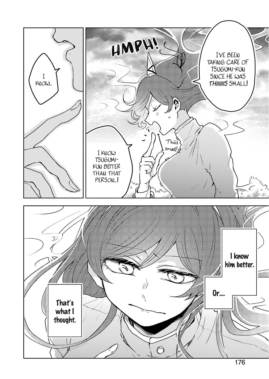 25-Ji No Ghost Writer Chapter 5 #14