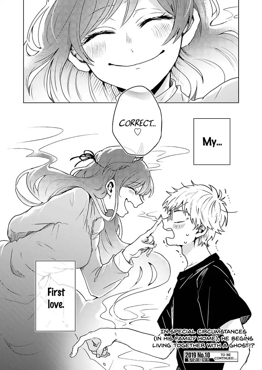 25-Ji No Ghost Writer Chapter 1 #24