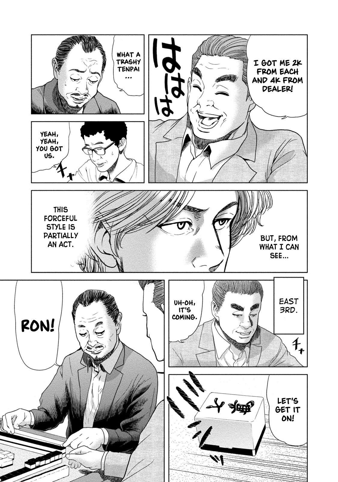 Lost - Shissou Shatachi Chapter 6 #11