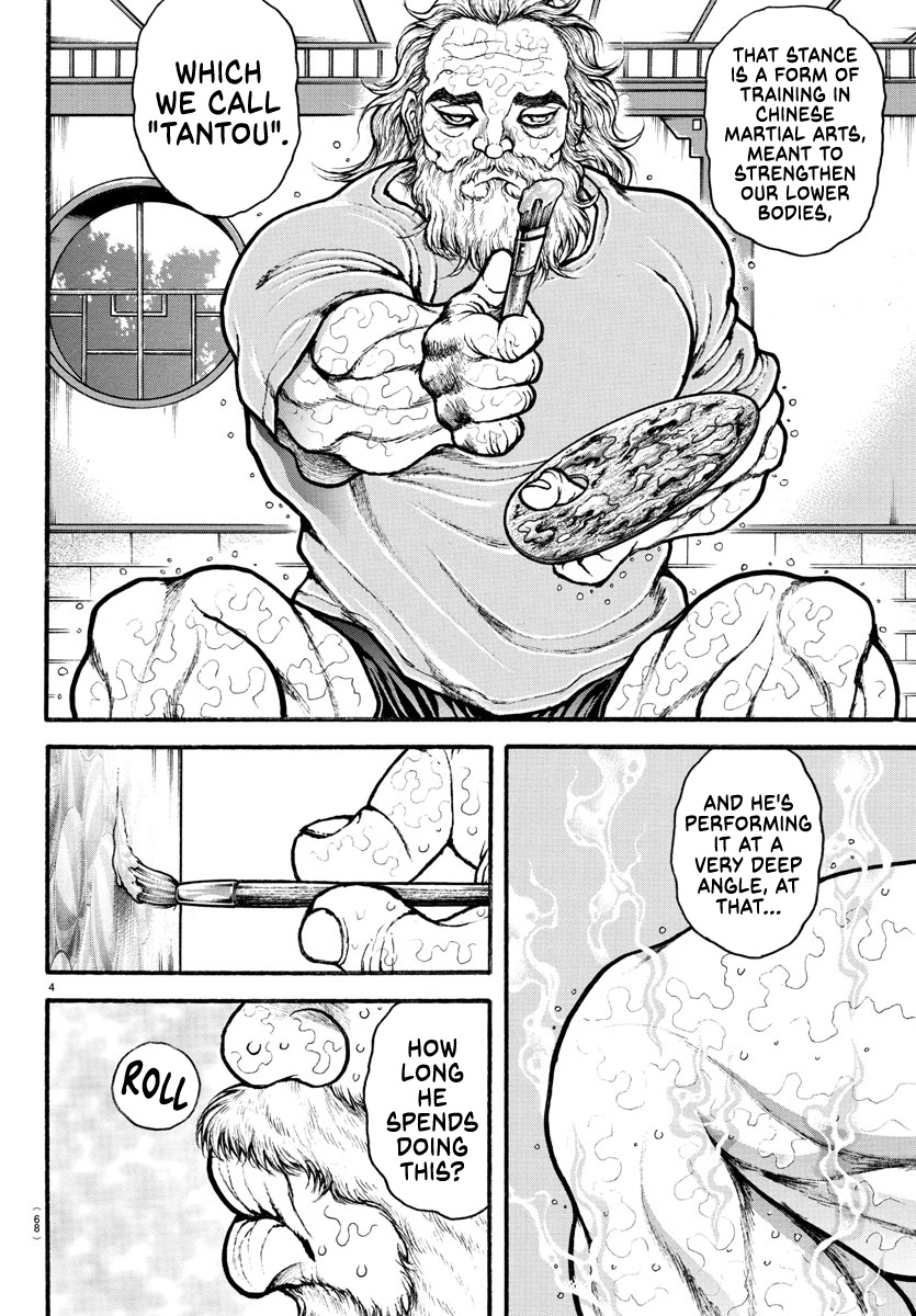 Baki: Revenge Tokyo Chapter 1 #4