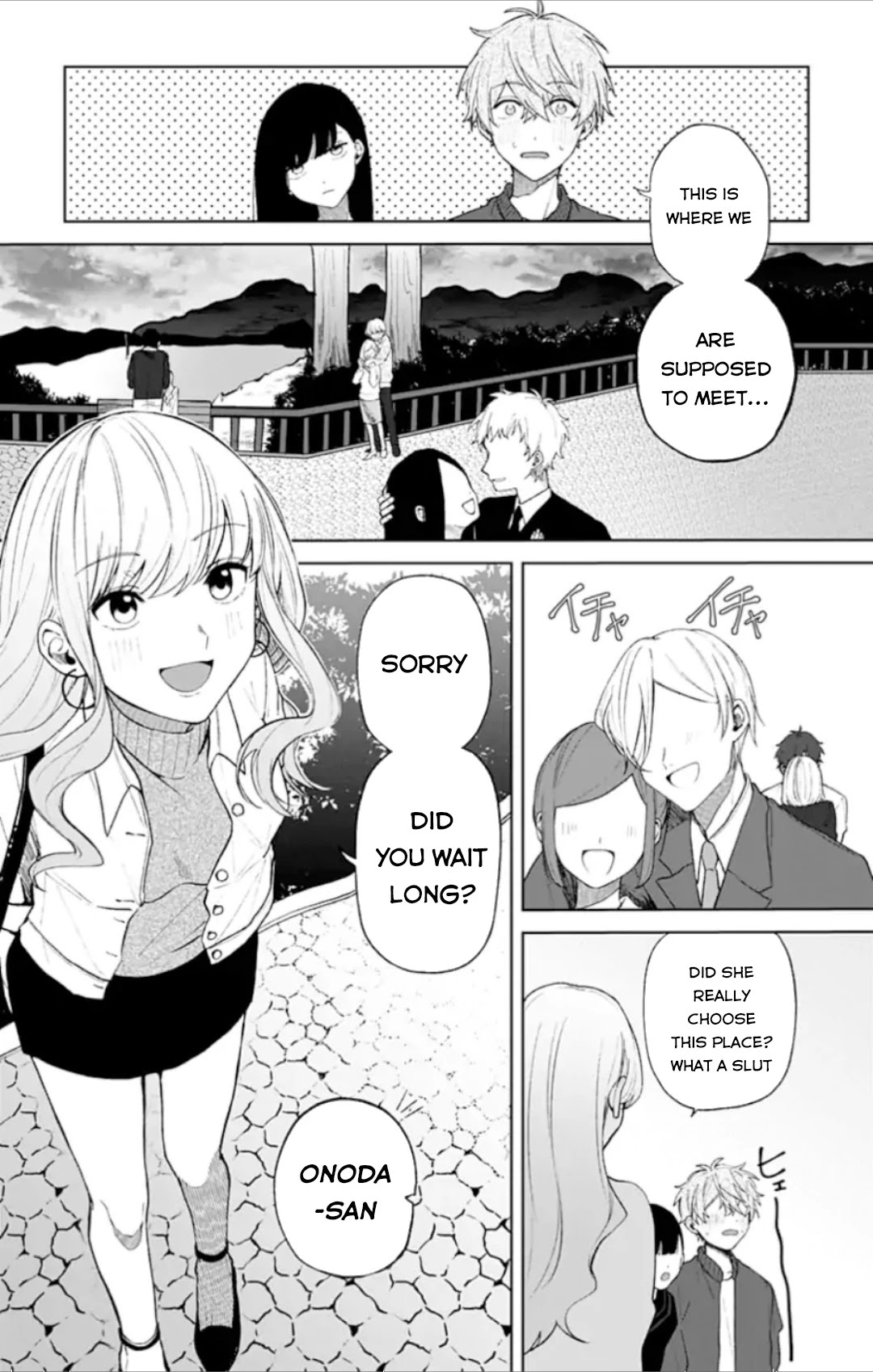 Fumou Renai Chapter 2 #5