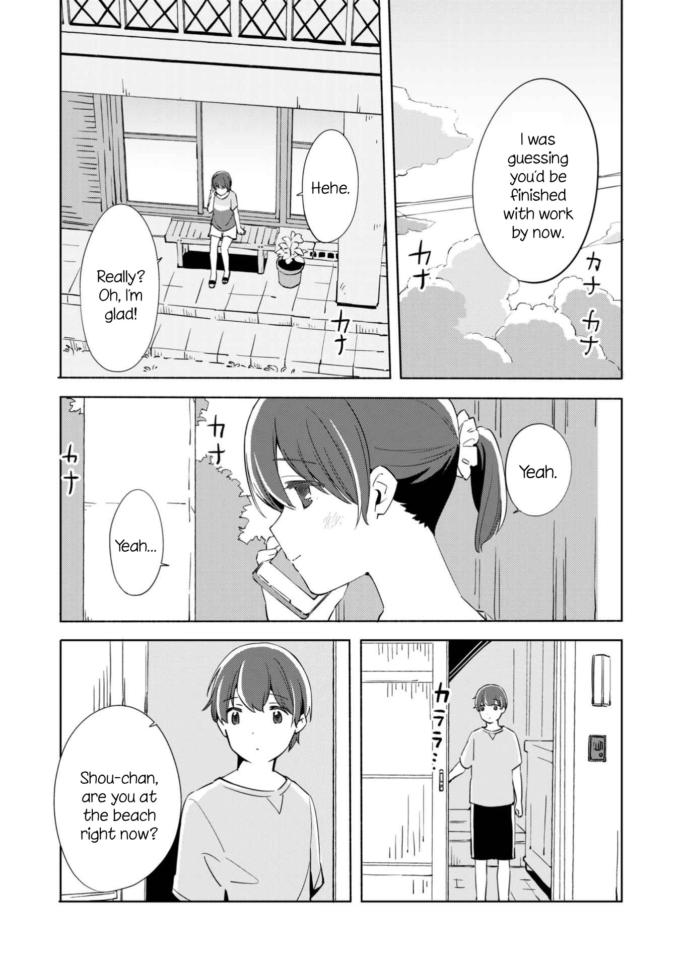 Ano Koro No Aoi Hoshi Chapter 11 #1