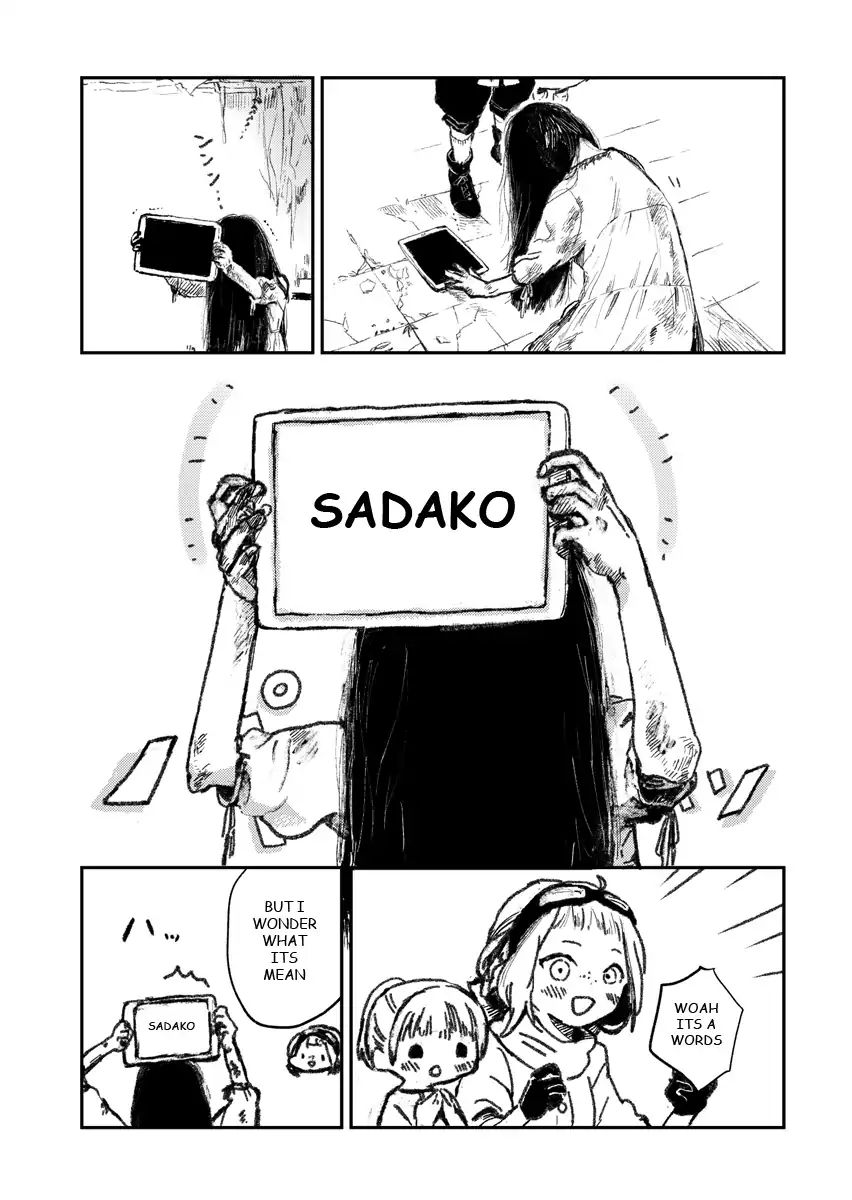 Sadako At The World's End Chapter 1 #6