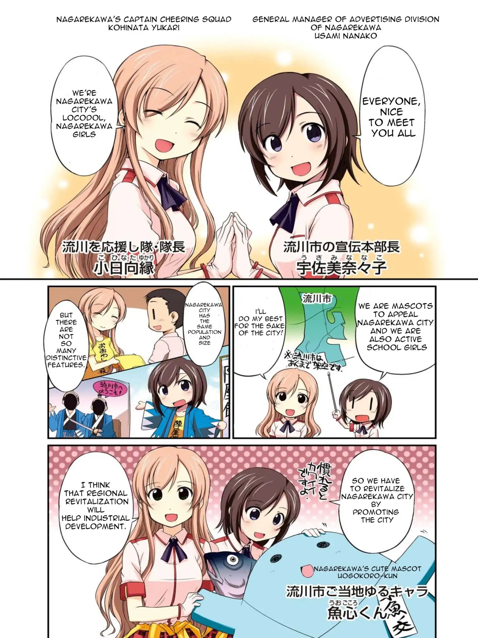 Normal High School Girls Tried Being Local Idols Chapter 0 #5