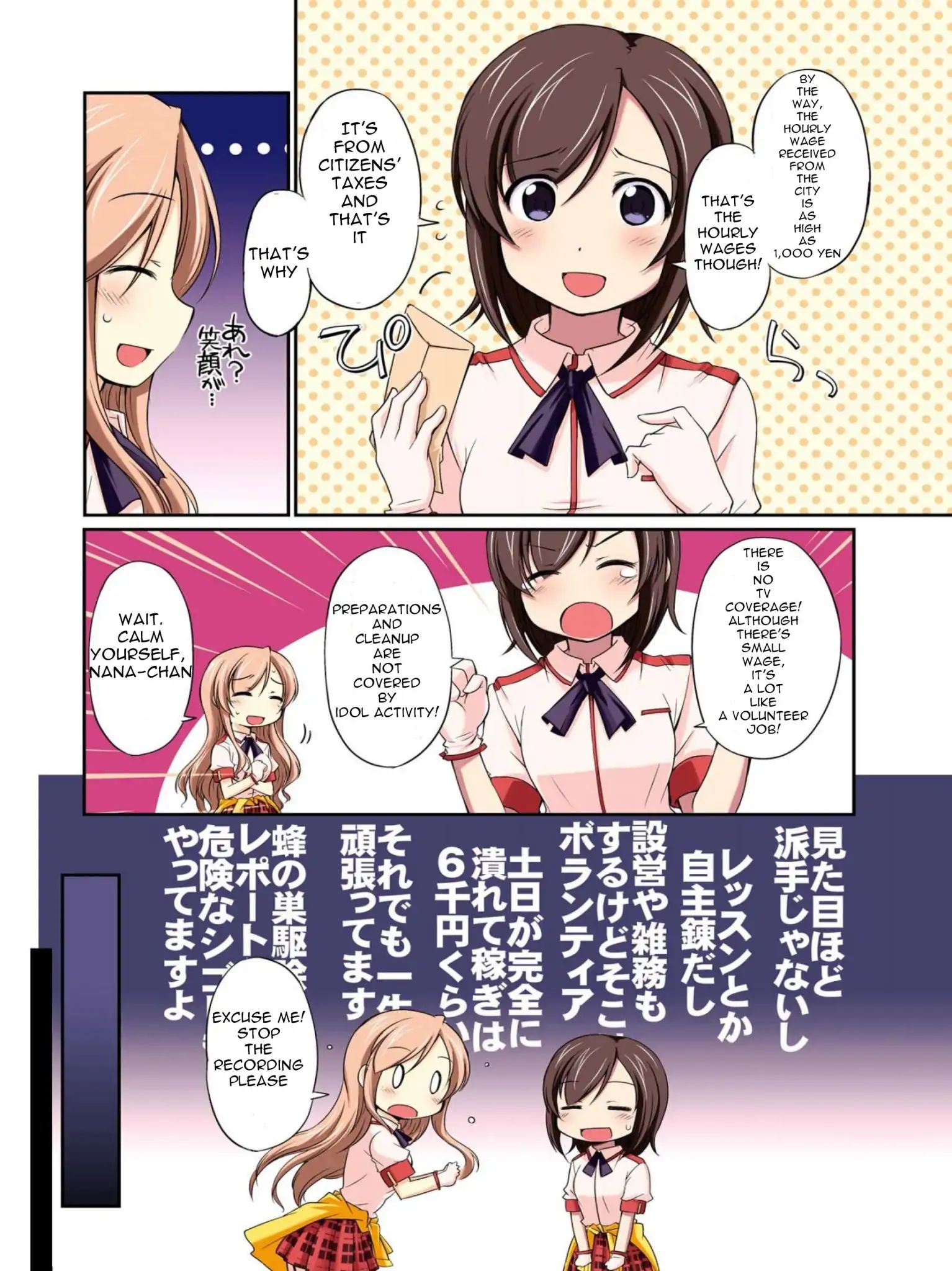 Normal High School Girls Tried Being Local Idols Chapter 0 #6
