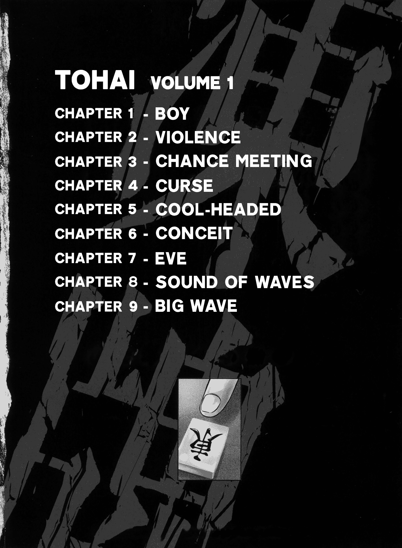 Tohai Chapter 1 #2