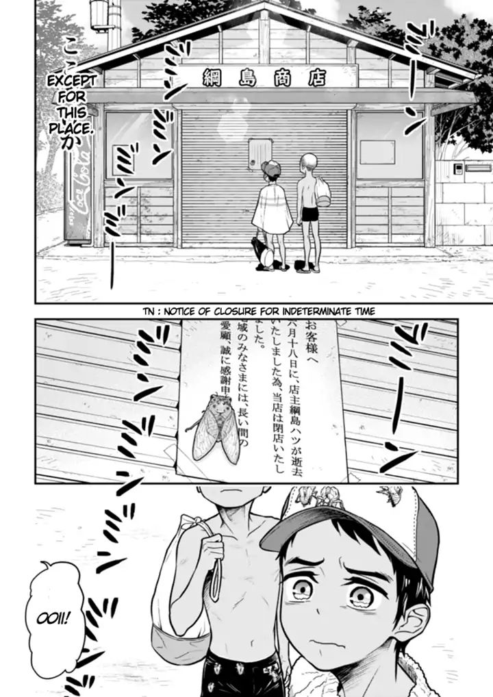 The Curtain Call Of The Dagashi Store Chapter 1 #6