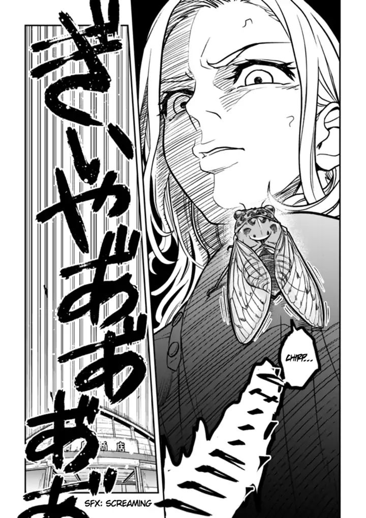 The Curtain Call Of The Dagashi Store Chapter 1 #13