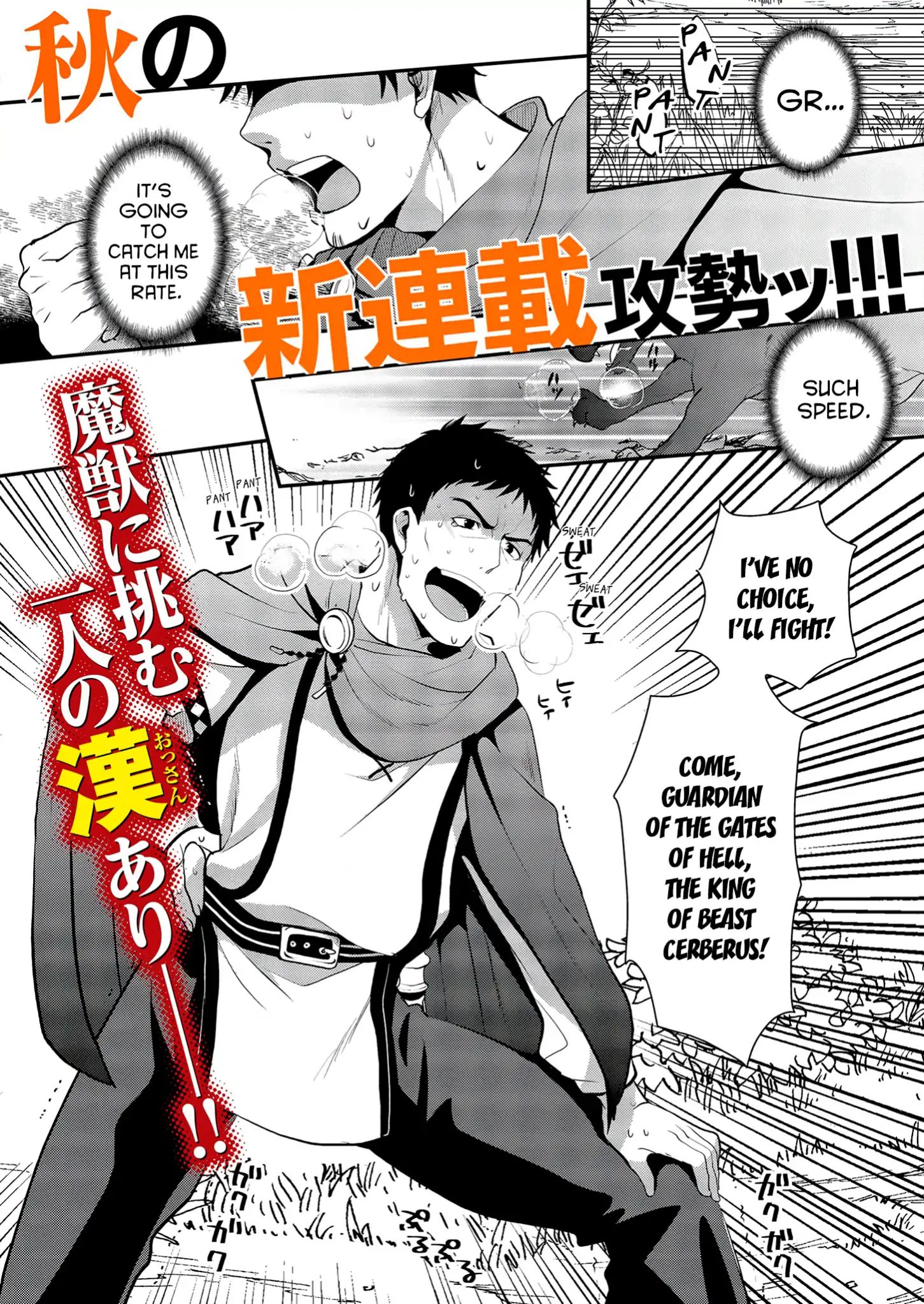 The Rise Of Tanaka In Another World Chapter 1 #1