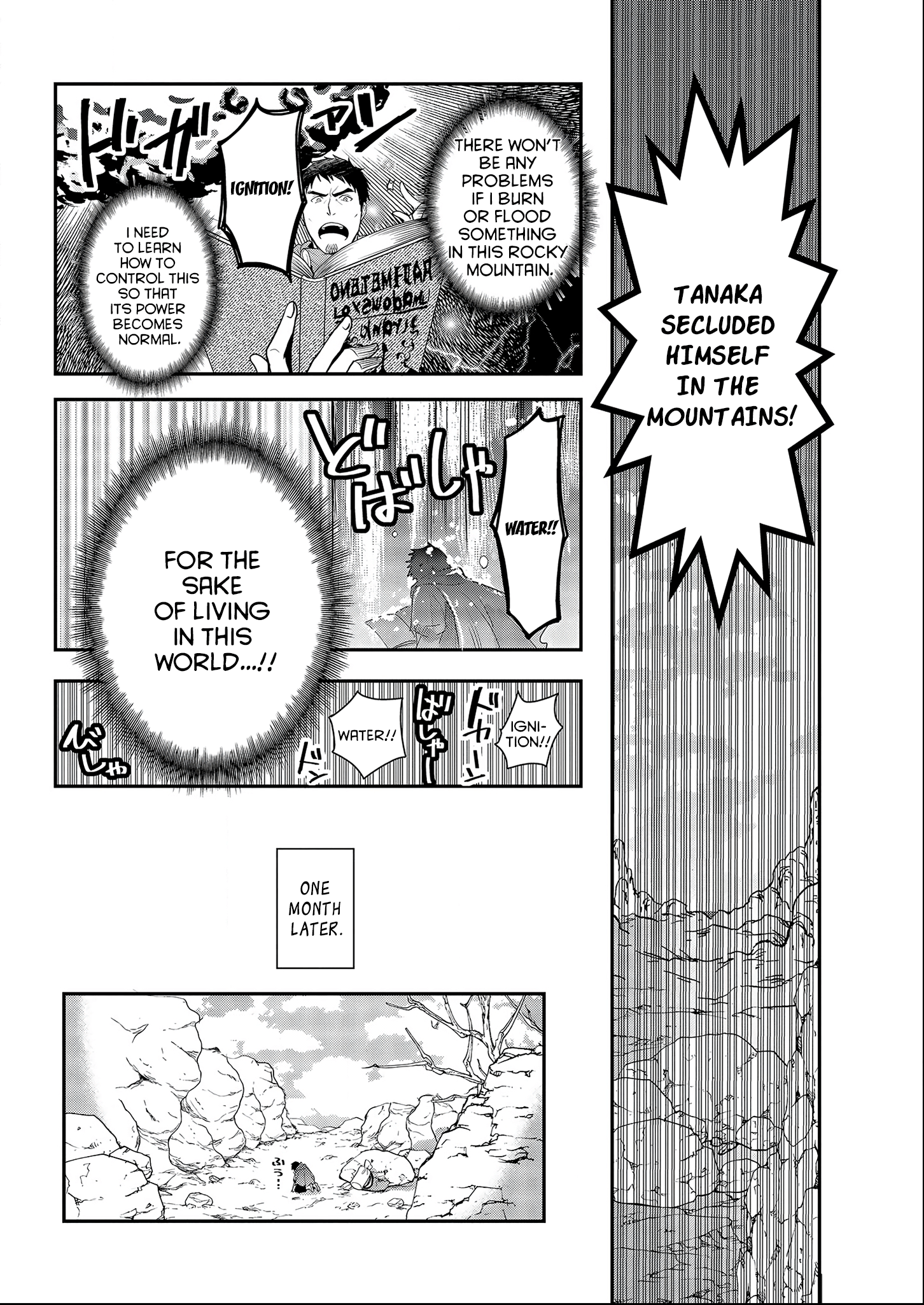 Tanaka No Isekai Nariagari Chapter 1 #18