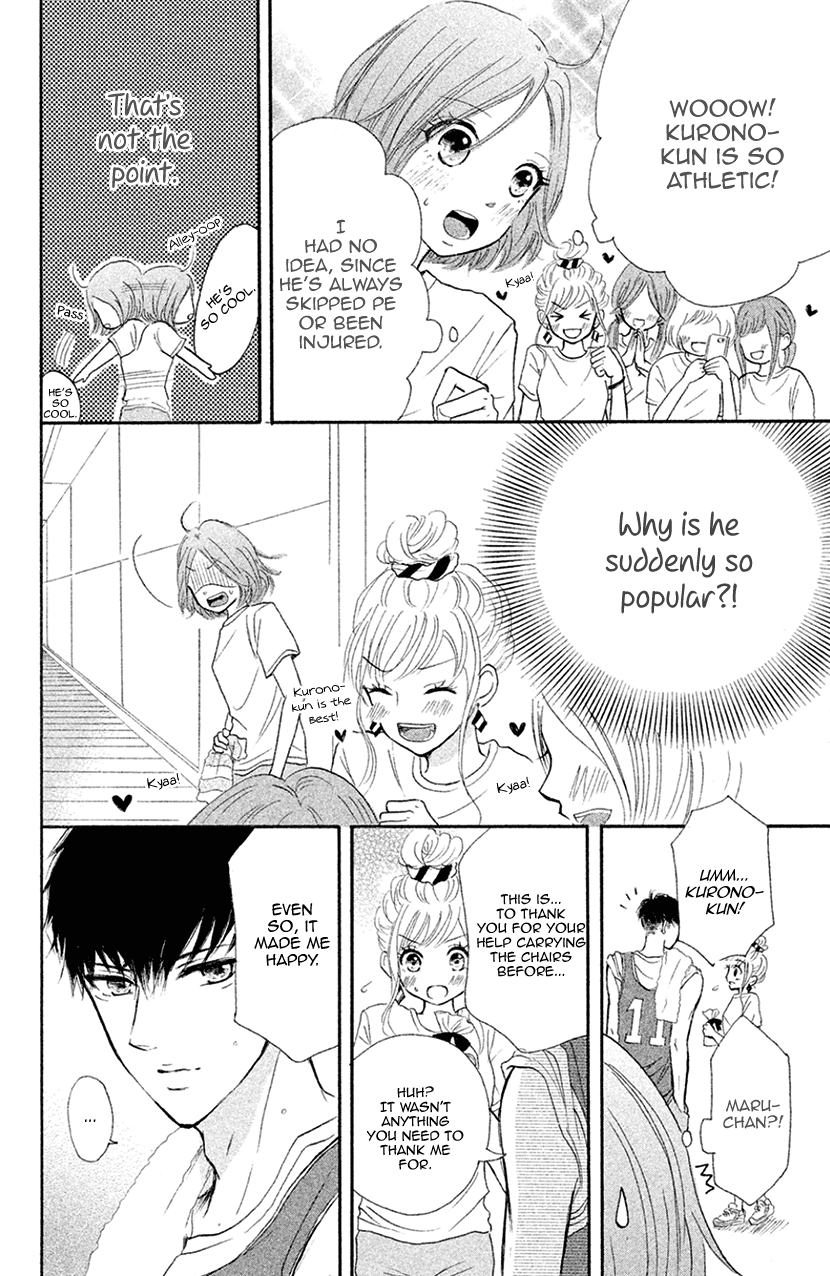 Hapira Hajimaru Chapter 3 #6