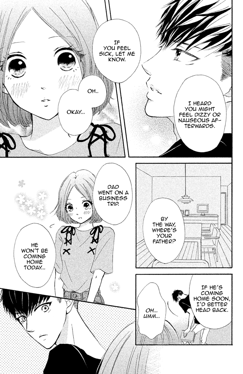 Hapira Hajimaru Chapter 3 #15