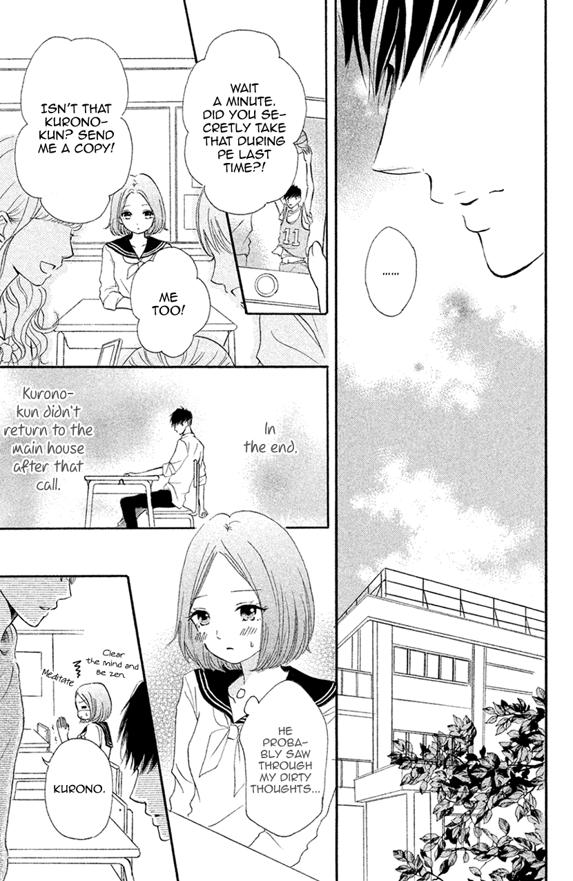 Hapira Hajimaru Chapter 3 #25