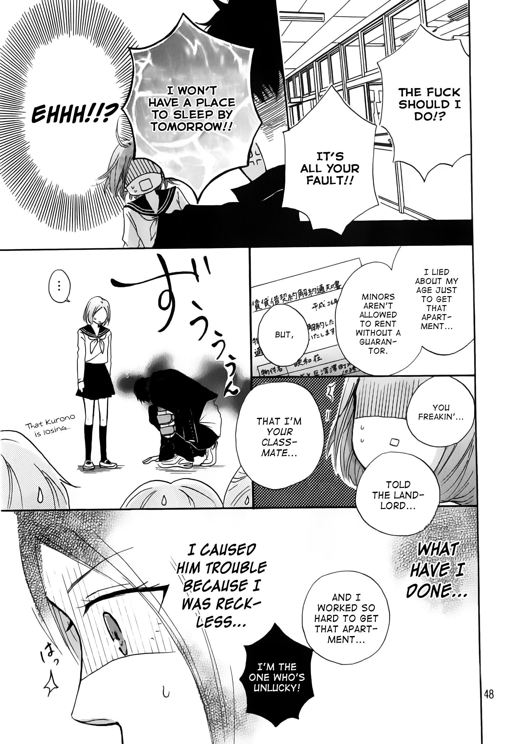 Hapira Hajimaru Chapter 1 #48