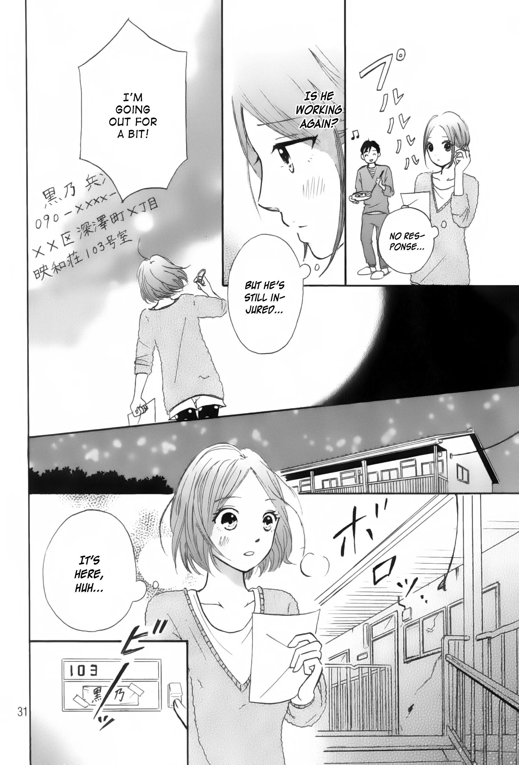 Happy Life Hajimaru Chapter 1 #31