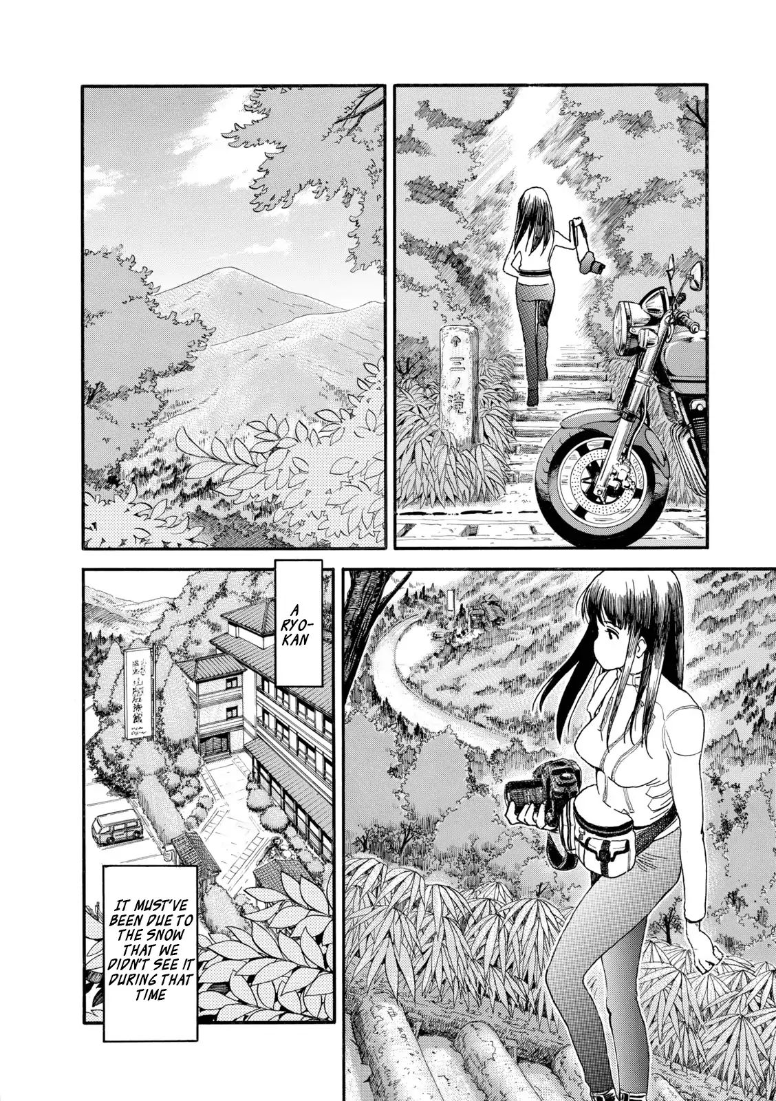Shiki Wo Taberu Onna Chapter 1 #10