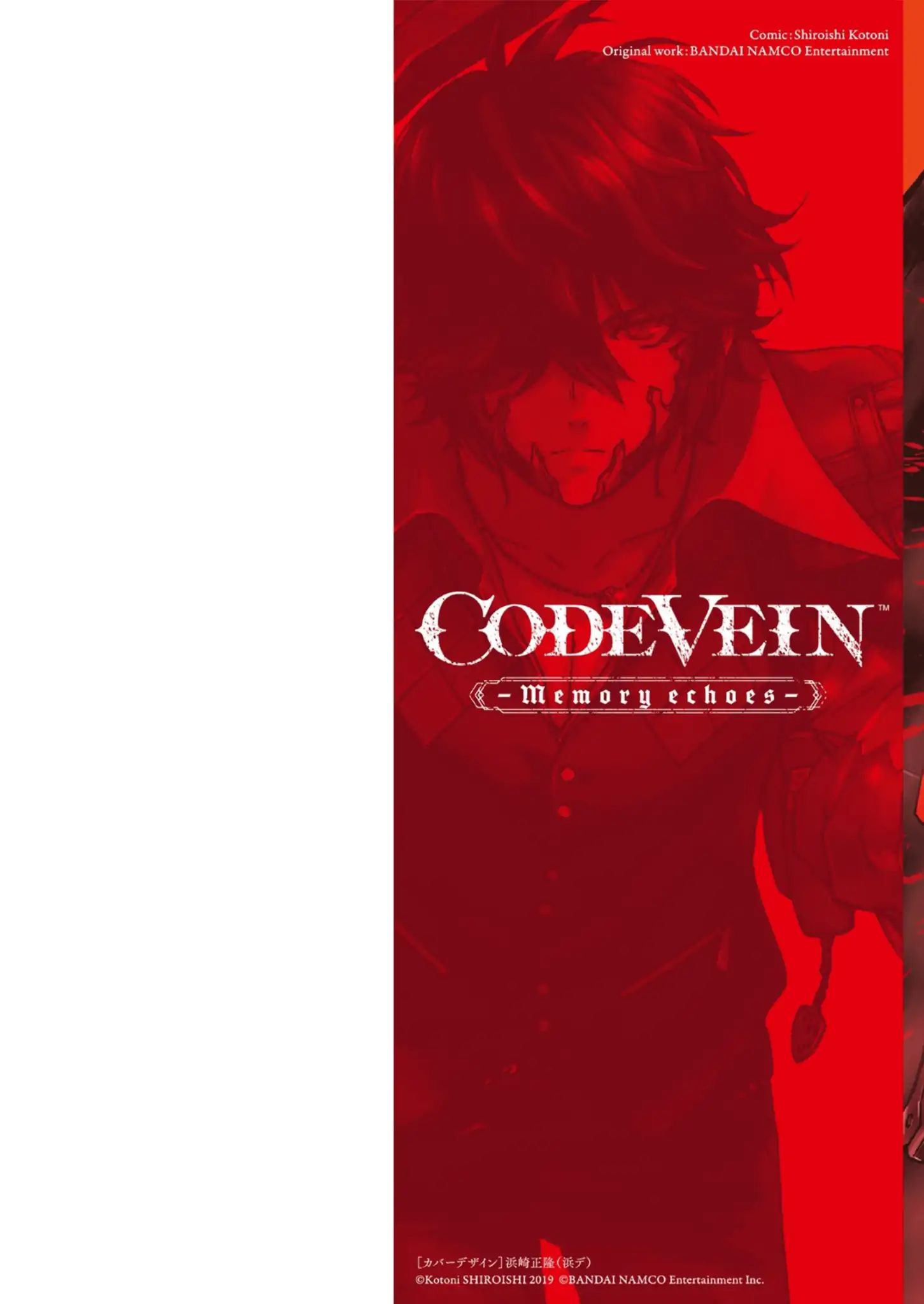 Code Vein -Memory Echoes- Chapter 1 #2